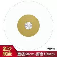 2019新款家具圆攴桌转盘转家用餐桌上的转动转台歺桌圆形园小转盘转台钢化玻璃