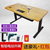 2019良驭 电动升降办公桌 家用台式站立电脑桌 调节立式学生写字书桌