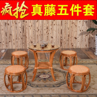 2019藤编真藤藤椅三件套茶几五件套 桌椅组合休闲阳台客厅实木编织