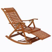 2019阳台户外木马逍遥椅竹摇椅午睡椅老人可躺椅纳凉椅竹椅午休折叠
