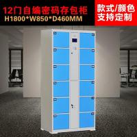2019商场超市存包柜电子寄存柜微信24条码智能储物柜指纹手机存放柜