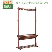2019拉梵堡简约现代实木衣帽架立式挂包架衣服架子挂衣架落地卧室家用