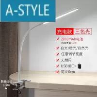 床头阅读灯 夹led夹子式大学生书桌插电夹灯宿舍床头上卧室可充电调光台灯A-STYLE