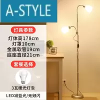 精品灯具简约现代落地灯遥控LED卧室床头书房客厅立式台灯置物茶几子母灯放心购买A-STYLE