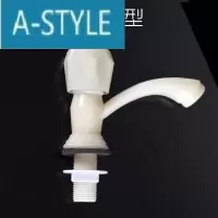 pp塑料面盆龙头单冷台盆阳台洗手盆洗脸盆厨房水龙头A-STYLE