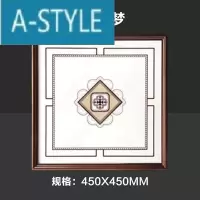 集成吊顶灯led平板灯450X450铝扣板客厅书房嵌入式LED平板灯45X45A-STYLE