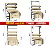 水果架蔬菜架超市货架果蔬架水果店展示架钢木质多层落地架子商用A-STYLE