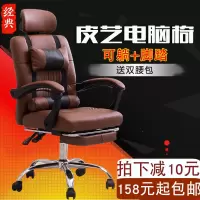 可躺电脑椅办公椅旋转椅靠背椅升降椅老板椅座椅家用椅子电竞椅A-STYLE