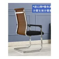 电脑椅家用办公椅职员椅会议椅学生椅弓形靠背布椅麻将椅子特价A-STYLE