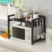 厨房微波炉架子置物架2层烤箱架电饭锅架调料架免打孔收纳储物架A-STYLE