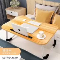 苏宁放心购中学生书桌椅子套装写作业桌子床上小桌子可折叠笔记本电脑懒人做桌学生寝室学习用书桌宿舍神器w精品家具