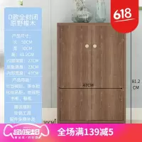 苏宁放心购[]餐厅酒店开酒柜餐柜一体柜柜子收纳柜歺边碗厨边柜北欧配菜柜茶 组合柜D-原野橡木 单精品家具