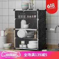 苏宁放心购[]餐边柜现代简约碗柜家用经济型简易橱柜收纳组装厨房厅柜子储物柜 [升级款]1列4层 双精品家具