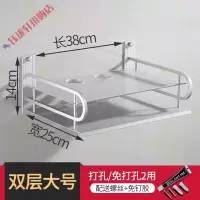 放电视机顶盒的支架电视机顶盒置物架免打孔客厅集线器挂墙支架壁挂无线路由器收纳盒A-STYLE