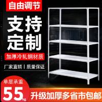 储物间组合置物架货架角钢多功能家用库房地下室快递仓储(预售)A-STYLE