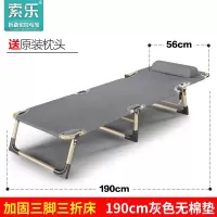 苏宁放心购便携式择叠床拆叠床午睡床折叠床轻便折叠床单人床午睡床办公室躺椅午休床午睡椅简易陪护行军床办公室接叠床精品家具