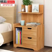 简约现代床头柜多功能收纳柜储物简易仿实木床边小柜子 加大树形双抽屉红叶枫木色 组装A-STYLE
