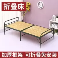 苏宁放心购竹板床午睡床加班床单人床折叠床乘凉床精品家具A-STYLE