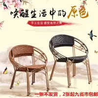 苏宁放心购(1个不发货)藤椅小藤椅子靠背椅儿童单人休闲竹椅家用成人透气编织椅藤编凳子精品家具A-STYLE