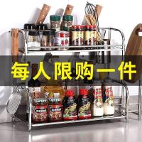 苏宁放心购厨房置物架不锈钢落地调味调料架多层刀架用品油盐酱醋收纳储物架精品家具A-STYLE