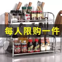苏宁放心购厨房置物架不锈钢落地调味调料架多层刀架用品油盐酱醋收纳储物架精品家具A-STYLE