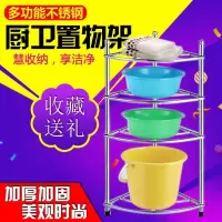 苏宁放心购脸盆架多层不锈钢洗脸盆架子六层三角架厨房卫生间落地置物架浴室精品家具A-STYLE