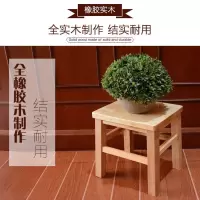 苏宁放心购橡木实木小凳子矮凳小方凳木板凳小木凳换鞋凳茶几凳凉板凳儿童凳精品家具A-STYLE