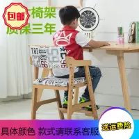 苏宁放心购实木儿童学习椅小学生升降写字椅座椅可调节靠背椅矫正凳子家用精品家具A-STYLE