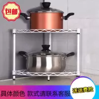 苏宁放心购厨房三角形置物转角多层放锅架子收纳架落地三脚架橱柜灶台置物架精品家具A-STYLE