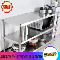 苏宁放心购家用多层不锈钢放锅置物架厨房橱柜多功能收纳架落地收纳蔬菜架子精品家具A-STYLE