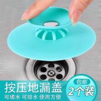 苏宁放心购防漏防臭地漏硅胶芯按压式地漏盖卫生间下水道地漏洗手池地漏芯A-STYLE