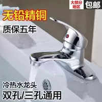 苏宁放心购全铜冷热面盆龙头洗脸盆水龙头双孔三孔二联卫生间立柱盆台盆龙头A-STYLE