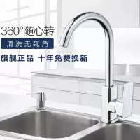 苏宁放心购厨房冷热水龙头全铜面盆台盆洗脸盆不锈钢单冷防溅水龙头开关A-STYLE