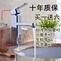 苏宁放心购厨房冷热水龙头不锈钢水水龙头开关洗脸盆洗菜盆面盆洗碗盆全铜A-STYLE