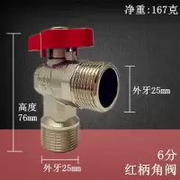 苏宁放心购苏宁精选热水器角阀 铜马桶三角阀大流量热水器壁挂炉球芯三角阀4分6分冷热水#03新款A-STYLE