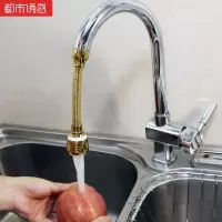 苏宁放心购水龙头防溅头过滤器嘴节水器喷雾花洒延伸器起泡器水嘴厨房花洒头A-STYLE