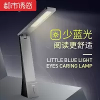 苏宁放心购台灯护眼书桌充电节能台风大学生学习宿舍床头柔光光保视力[珍珠白]3C充电头触摸开关A-STYLE