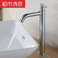 苏宁放心购单冷水龙头面盆加高台盆洗脸盆龙头单冷台上盆单冷艺术盆龙头A-STYLE