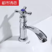 苏宁放心购铜单冷水龙头卫生间洗手盆无铅单孔单水龙头面盆水池快开水阀 梅花单冷龙头(配软管)A-STYLE