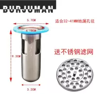 苏宁放心购地漏防臭硅胶芯卫生间下水道防臭盖下水管防臭密封圈防臭地漏内芯A-STYLE