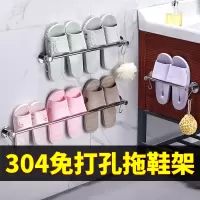 苏宁放心购浴室拖鞋架免打孔卫生间厕所墙壁挂式收纳神器宿舍置物架后挂钩A-STYLE