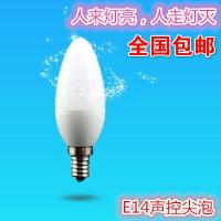 苏宁放心购(限购的多拍不发货)led灯泡E14蜡烛灯螺口声光控小口尖头水晶吊灯拉尾暖白光尖泡A-STYLE