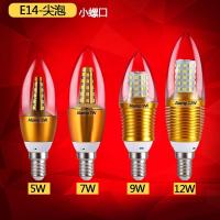 苏宁放心购led蜡烛灯泡e14小螺口5W7w9w尖泡拉尾水晶吊灯小灯光源e27节能灯A-STYLE