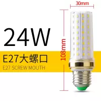 苏宁放心购(限购的多拍不发货)led蜡烛灯泡e14小螺口e27节能三色家用超亮尖泡水晶吊灯光源球瓦wA-STYLE
