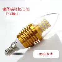 苏宁放心购led蜡烛灯泡e14小螺口尖泡拉尾5w7w暖白光节能超亮水晶吊灯光源A-STYLE