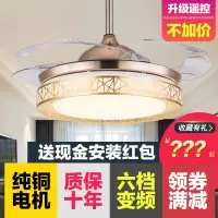 苏宁放心购风扇灯现代 简约隐形吊扇灯餐厅客厅卧室欧式LED带风扇电扇灯伸缩A-STYLE