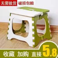 苏宁放心购加厚塑料折叠凳户外便携式折叠椅子火车小凳子家用马扎成人小板凳A-STYLE