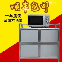苏宁放心购简易加厚304不锈钢柜 碗柜 橱柜厨房储物柜阳台铝合金碗柜 餐边柜A-STYLE
