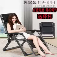 苏宁放心购躺椅折叠午休折叠床单人折叠椅成人沙滩椅便携办公室多功能午睡床A-STYLE