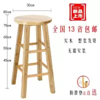 苏宁放心购吧台椅高脚椅 高圆凳巴凳橡木梯凳 高脚吧凳 实木凳子酒吧椅A-STYLE